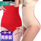 依嫚詩(shī)【2條裝】收腹內褲女高腰提臀不卷邊塑身褲秋季產(chǎn)后收腹褲束腰褲薄款無(wú)縫塑形三角褲 膚色+紅(2條裝) M-L（90-120斤可穿）