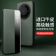 洽利 適用華為mate60pro手機殼全包翻蓋保護套mate60智能休眠磁吸手機套pro+真皮防摔男女款 Mate60 Pro/60Pro+智能視窗天青色