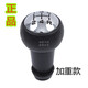 適配標(biāo)致206 207標(biāo)志307 301 208 308 408手動(dòng)檔把排擋頭掛檔手球  老款手球