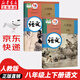 【新華書店正版】適用2025新版人教版初中8八年級上下冊語文書全套2冊人教版部編版2023新版八上下語文課本教材教科書 人民教育出版社