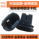 適用于邁騰后座椅卡扣 帕薩特大眾cc老款Polo寶來(lái)卡子b6B7L后排座墊卡扣 2個(gè)裝