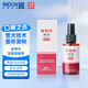 金盾皮特芬噴劑加強(qiáng)型100ml貓?zhí)\狗癬皮膚馬拉色菌寵物掉毛真菌噴霧
