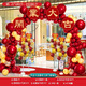 茨格曼開業(yè)氣球拱門新店開業(yè)大吉店鋪開張周年店慶典門口開業(yè)裝飾 開業(yè)大吉裝飾全套裝+4個地飄