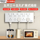國際電工86型擴展式插座明裝廚房拓展多孔轉(zhuǎn)換器多功能多孔無線軌道插座 35孔向右拓展+獨立開關(guān)-白色