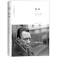 加繆全集：鼠疫 小說