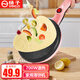 揚子春餅薄餅機春卷 煎餅烙餅神器家用電餅鐺皮千層皮家用博餅早餐機全自動(dòng)小型網(wǎng)紅烙餅鍋拉年糕 粉色 配面糊盆和打蛋網(wǎng)