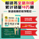 我的第一本英語教師課堂用語手冊 第二版