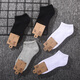 元點(diǎn)元創(chuàng  )秋冬季加絨加厚襪子男士低幫短筒毛巾底毛巾襪棉襪低腰毛圈短襪 5雙2黑2白1淺灰 均碼/39-44碼