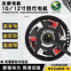 全順全順電機(jī)10寸四代1500w2000w3000w4000w5000w7000w瓦片電機(jī)帶風(fēng)罩 4代10寸2000w實(shí)標(biāo)全新電機(jī)