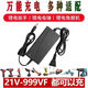 18V-98VF手電鉆充電器電動扳手角磨機(jī)電鋸洗車水槍鋰電池充電器