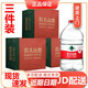 農夫山泉天然水飲用水5L*4桶*3件 整箱 煮飯家庭大桶水塑膜包裝隨機發(fā) 3件（總12桶）