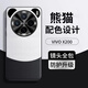 塔拉斯【高端素皮丨鏡頭全包】適用vivox200手機殼x200pro/pro mini鏡頭全包素皮黑白款軟殼防摔保護套 x200【熊貓素皮】