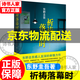 祈禱落幕時 東野圭吾《惡意》系列完結(jié)篇 獲48屆吉川英治文學(xué)獎《》推理小說榜年度第二名