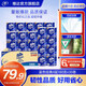 維達（Vinda）藍色經(jīng)典有芯卷紙4層180克30卷 卷筒紙衛(wèi)生紙巾廁紙手紙 4層 180g*30卷