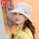 漁夫帽女春夏薄款戶外遮陽帽時尚百搭防曬帽防紫外線大檐沙灘帽子 米色 可調節(jié) 可折疊