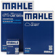 馬勒（MAHLE）濾芯套裝空調濾+空濾+機濾(適用于標致3008(13-18年) 2.0L)