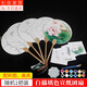 榮花施 團扇diy材料包手繪畫(huà)線(xiàn)稿宣紙扇兒童手工互動(dòng)涂色白描填色國畫(huà)扇 線(xiàn)稿扇子一把【隨機】+畫(huà)具