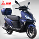 五羊全新國四電噴踏板車(chē)110鈴木UY本田款125可上牌兩輪燃油男女摩托車(chē) 藍色 可上牌+資料發(fā)票+保險杠尾箱