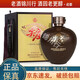 五糧液 尖莊1911 大壇 60度 2.5L 濃香型白酒 2.5L*1壇