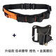 單反相機攝影固定腰帶 晃 走路 摔 登山配件 金屬腰扣 升級款 橙色 多功能腰帶+金屬腰