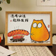 妙奕嘉生日禮物開學(xué)女男相框擺件考試加油喬遷祝賀辦公室書桌面擺件裝飾 逢考必過，超腸發(fā)揮【7寸】擺件