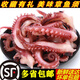 新貨大號魷魚須冷凍新鮮速凍海鮮水產(chǎn)魷魚爪章魚足章魚須 精選大號魚須5斤 0g(凈重)