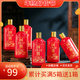 南臺賦國醬1915試飲小酒100毫升醬香型純糧酒高粱酒散裝桶裝白酒小瓶酒 53%vol 500mL 6瓶 99元純糧食酒