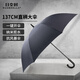日全時直柄傘長柄晴雨傘加大加固抗風(fēng)防暴雨男士商務(wù)直桿傘雙人傘可定制 夢幻黑
