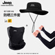Jeep專業(yè)級(jí)防曬帽男款戶外透氣遮陽帽子防水漁夫帽夏季防紫外線登山帽 黑色三件套 [帽子+掛耳面罩+袖套 2XL 加大碼（62-66cm）