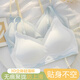 千雪櫻無痕內(nèi)衣女小胸聚攏舒適收副乳防下垂學(xué)生夏薄新款運動文胸罩吸汗 甜白【1件】舒適升級 M 建議34/75AB或32/70C