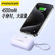 品勝（PISEN）充電寶4500mAh自帶線(xiàn)type-c迷你便攜膠囊移動(dòng)電源適用蘋(píng)果14手機尾插快充13應急充電15/16支架華為 紫色【蘋(píng)果直插+自帶TypeC線(xiàn)+支架】