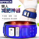MPPMCK甩脂機懶人甩肉機抖抖機男女塑形減肥瘦肚神器震肚子按摩健身器材 充電款-【震動(dòng)按摩+恒溫熱敷】X5