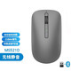 戴爾（DELL） 筆記本臺(tái)式機(jī)通用鼠標(biāo)（USB有線 無線 光電 激光 藍(lán)牙多種模式可選） 戴記嚴(yán)選深空灰MS521D無線+藍(lán)牙雙模靜音鼠標(biāo)