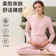貓人孕婦秋衣秋褲套裝春秋純棉哺乳睡衣孕期產(chǎn)后保暖內衣月子服秋冬款 蜜桃粉 磨毛保暖【100%純棉】 XL （建議120-140斤）