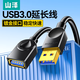 山澤 USB延長線 USB公對母 高速傳輸數(shù)據(jù)連接線 電腦U盤鼠標(biāo)鍵盤打印機(jī)充電器分線器加長轉(zhuǎn)接線 USB3.0 高速【鍍金】防滑款 0.5米