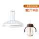 SAFETY JOY兒童吸管杯配件6cm通用原裝吸嘴頭替換 愛寶貝 單吸嘴