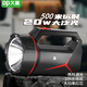 DP久量（Duration power）LED強(qiáng)光手電筒 遠(yuǎn)射充電式 野營家用手提應(yīng)急燈巡邏探照燈-771