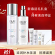 玉蘭油水感透皙瑩肌亮膚液亮膚凝乳女士護(hù)膚品套裝補(bǔ)水保濕減退黯淡 玉蘭油水感亮膚水乳護(hù)膚品套裝