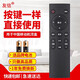 友信萬(wàn)能全通用機頂盒遙控器通用所有中國電信移動(dòng)聯(lián)通華為中興數字廣電有線(xiàn)電視網(wǎng)絡(luò )盒子播放器 移動(dòng)紅外無(wú)語(yǔ)音(使用前看背面說(shuō)明)