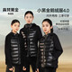 高梵黑金兒童鵝絨服小黑金4.0拼接機能連帽新款羽絨服 黑色 160 