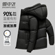 雪中飛男士短款連帽羽絨服秋冬季新款加絨加厚保暖防寒外套時(shí)尚休閑百搭 黑色 2XL 185