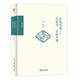 杜牧詩(shī)選（補(bǔ)改本） 杜牧傳 杜牧年譜 博雅擷英