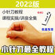 雅漫林針刀視頻U盤小針刀療法教學(xué)視頻教程理微診斷刀法手法教程優(yōu)盤 64G小針刀視頻全套