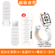 AIRON【送螺桿】適用小天才電話(huà)手表Z9少年表帶磁吸閃扣Z8/Z7卡扣航天 Z9少年版霜月白【磁吸卡扣表帶】
