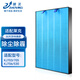 臻美 適配萊克空氣凈化器濾網(wǎng)KJ301/302/303/501/502/703/705/706濾芯AP33/70/71/73 KJ703/KJ705/706A/F/S集塵網(wǎng)