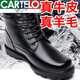 卡帝樂鱷魚（CARTELO）冬季男士棉鞋皮靴加絨加厚羊毛雪地靴男真皮高幫馬丁靴戶外爸爸鞋 黑色 升級特厚羊毛 41