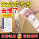文晶閣（WENJINGGE）安全帶清洗劑專(zhuān)用汽車(chē)內飾強力去污用品布織物座椅頂棚清潔劑車(chē)內 安全帶清洗劑 256ml 1瓶