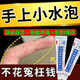 汗皰疹藥膏 手上癢手指起小水泡用膏手指很癢長(cháng)小疙瘩發(fā)癢水泡脫皮 殺菌止癢藥膏 復方倍氯米松樟腦乳膏 3支【手指縫大片小水泡瘙癢】