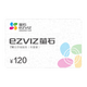 螢石 30天云存儲(chǔ)充值卡（年套餐）7天云存儲(chǔ)充值卡（年套餐） 7天云存儲(chǔ)卡(年套餐) 官方標(biāo)配