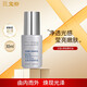 5R臺灣BL寶齡麗碧雅氨甲環(huán)酸玻尿酸傳明酸精華液護膚品套裝院線(xiàn) 優(yōu)麗雅左旋c養膚油30ml
